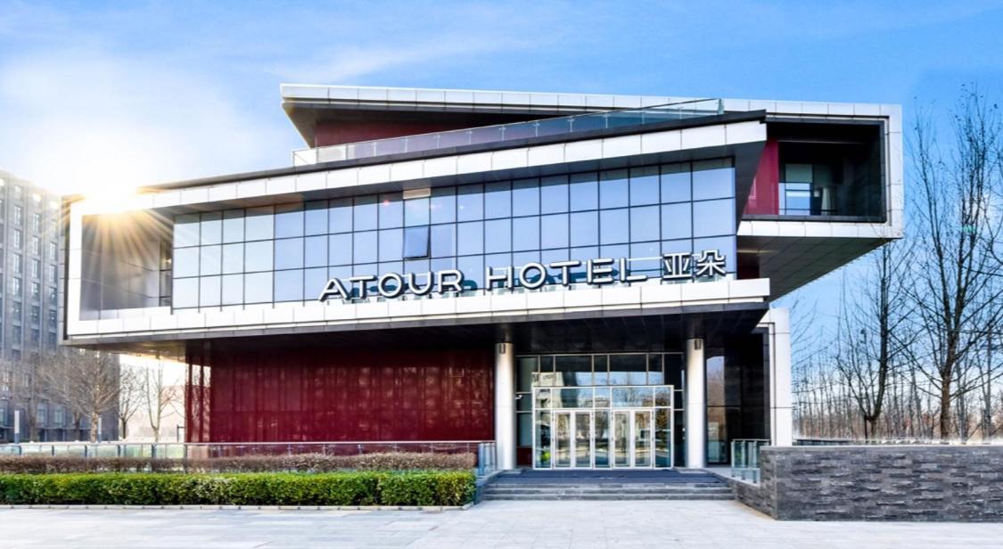Atour Capital Airport Hotel Beijing